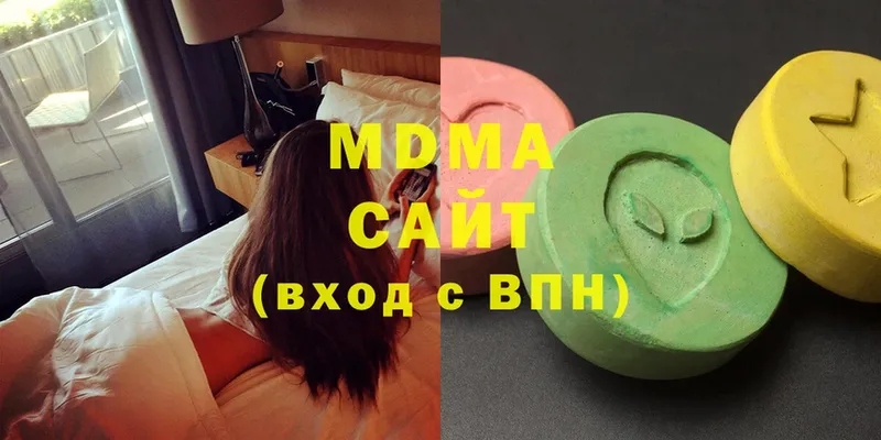 купить наркоту  Ясногорск  MDMA Molly 